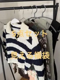 5点セット　福袋　レディース