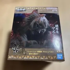 モンスターハンター メダルコレクション Vol.1 アルシュベルド - メルカリ