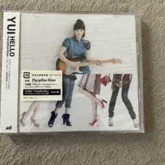 【未開封】HELLO～Paradise Kiss～ CD DVD