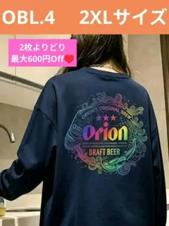 OBL.4 OrionDRAFT BEER両面プリントロンＴネイビー2XL