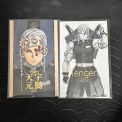 宇髄天元 柱展 キービジュアルランダムコレクションフォト