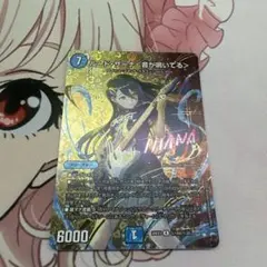 ルードザーナ 音が鳴いてる サイン 超 シークレット - メルカリ
