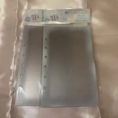 シール帳 ファイル
