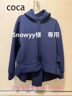 cocaフリルデザイン ネイビー パーカー　Mサイズ相当