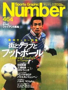 WORLD CUP 1974 西ドイツ vs オランダ VHS - メルカリ