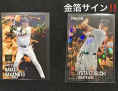 2026年最新】坂本勇人サインの人気アイテム - メルカリ