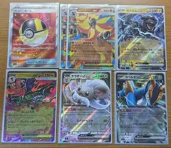 の*屋様 ポケモンカード SR EXセット