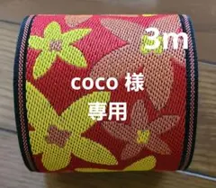 Item thumbnail for item 6d18d345-c19d-4b13-8146-e4b7ca740e2d