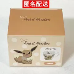 ★期間限定値下げセール★【ポケットモンスター マグカップ】イーブイ