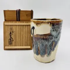 2025年最新】宮川香斎 茶碗の人気アイテム - メルカリ