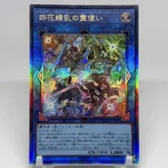 2026年最新】霊使いの人気アイテム - メルカリ