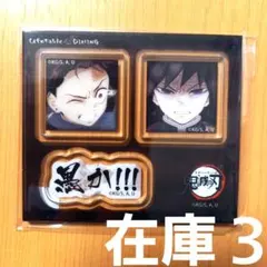 竈門炭治郎 鬼滅の刃 ダイニング お楽しみくじ - メルカリ