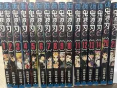 鬼滅の刃 1