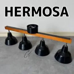 HERMOSA シーリングライト 4灯 ブラック ライト ハモサ マルティ