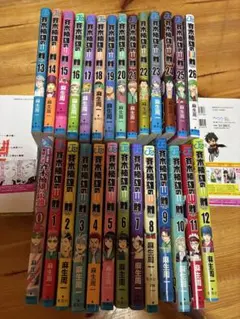 斉木楠雄のΨ難 リミックス版 (初版) ほぼ全巻セット 斉木楠雄のΨ難 リミックス版 (初版) ほぼ全巻セット - メルカリ
