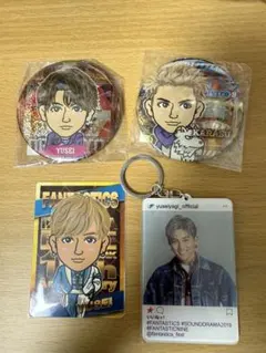 八木勇征 キーホルダーと缶バッジセット