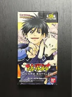 2025年最新】結界師カードバトルの人気アイテム - メルカリ