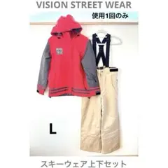 2025年最新】VISION STREET WEAR スキーの人気アイテム - メルカリ