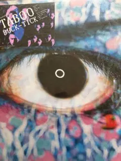 BUCK-TICK CD アルバム 10枚 まとめ売り - メルカリ
