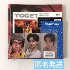TXT TOGETHER (Afterglow Ver.) ヨンジュン さん