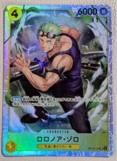 ONE PIECE カードゲーム 神の島の冒険 SRロロノア・ゾロ
