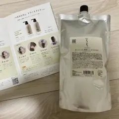 【新品未使用】つるりんちょ　トリートメント　1000g さらりと