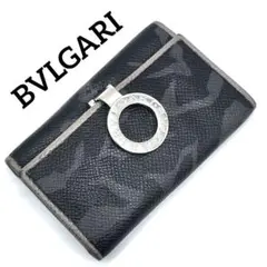 BVLGARI キーケース カモフラ柄 レザー 6連 ブルガリ リング