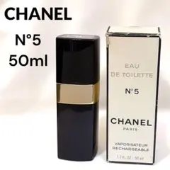 【ほぼ満量】CHANEL NO5 オードトワレ 50ml リフィル式スプレーのサムネイル
