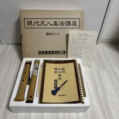 2025年最新】現代尺八奏法講座の人気アイテム - メルカリ