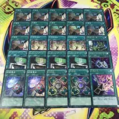 エネミーコントローラー　旧アジア版 1st ウルトラレア 完美品　遊戯王 遊戯王 エネミーコントローラー 旧アジア版 英語版 1st ウルトラ