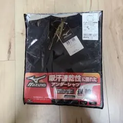 Mizuno アンダーシャツ 丸首長袖　ブラック M