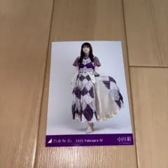 乃木坂46 小川彩 2025 生写真 - メルカリ