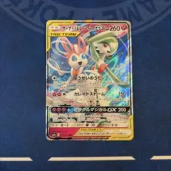2026年最新】サーナイト＆ニンフィアGXの人気アイテム - メルカリ