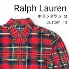 ラルフローレン タータンチェック BDシャツ 赤 Custom Fit