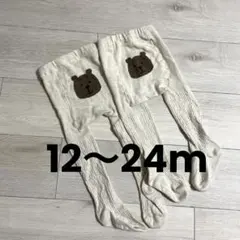 GAP くま タイツ ベージュ子供 タイツ ベビー キッズ