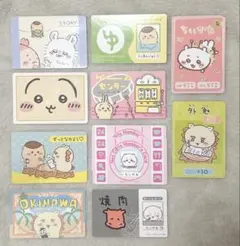 ちいかわ コレクションカード ウエハースカード