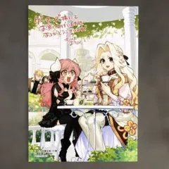 2025年最新】すだちの魔王城の人気アイテム - メルカリ