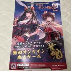 神村学園 第100回記念大会 福田師王サイン入り サイン色紙 - メルカリ