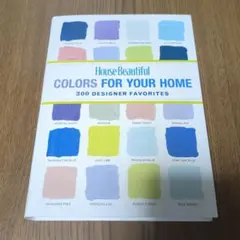 House Beautiful Colors for Your Home