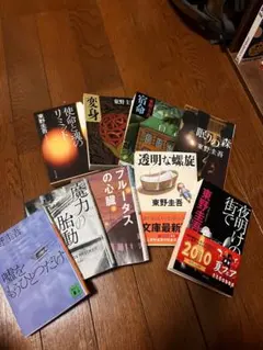 殺人の門 上下 東野圭吾 文庫小説 まとめ売り 7冊セット - メルカリ