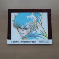 映画 新劇場版 銀魂 吉原大炎上 入場者特典 アニメ原画ステッカー 弐 坂田銀時