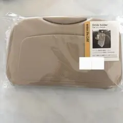 CARドリンクホルダー ベージュ