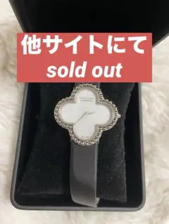正規品美品！Van Cleef&Arpels アルハンブラ ミディアム ウォッチのサムネイル
