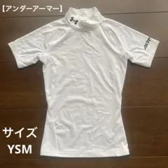 ③中古【アンダーアーマー】アンダーシャツ　インナー　半袖　白　YSM