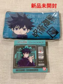 【新品未開封】呪術廻戦　伏黒恵グッズ2点セット