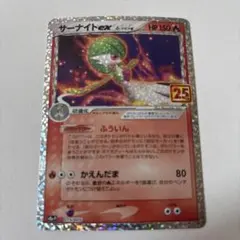 2026年最新】サーナイトex デルタの人気アイテム - メルカリ