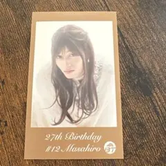 マサヒロ 27th Birth Anniversary Ver. ミニフォト