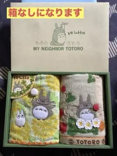 anchorkuno様 リクエスト 3点 まとめ商品