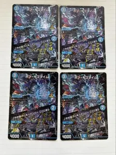 2026年最新】ボンキゴマイム プロモの人気アイテム - メルカリ