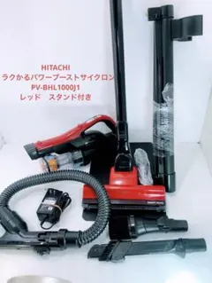 2026年最新】BHL1000J1の人気アイテム - メルカリ